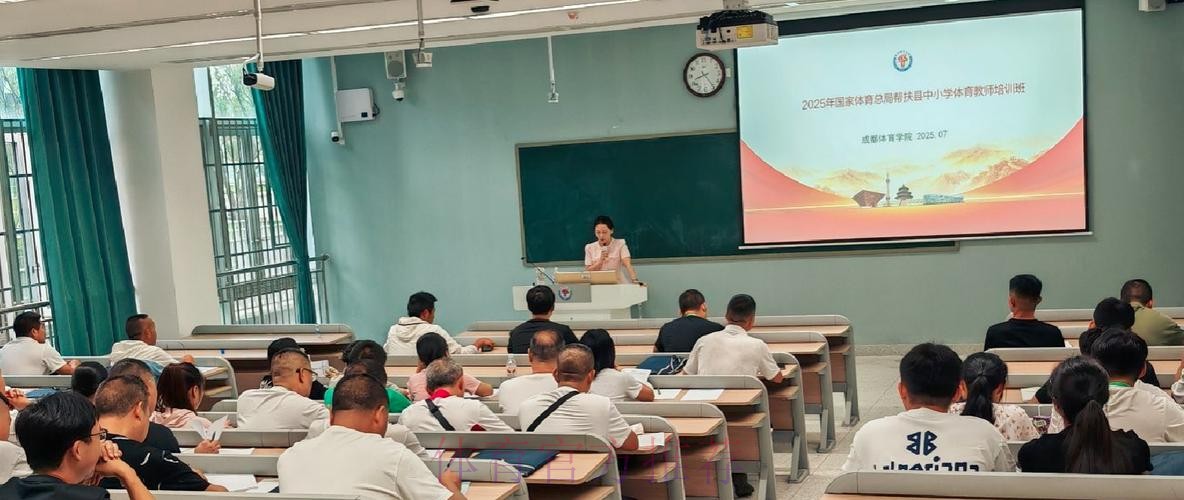 国家体育总局召开二○二五年帮扶工作会议