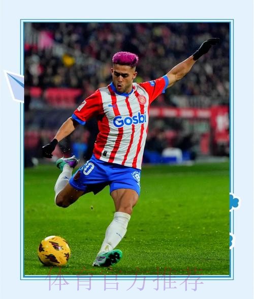 赫罗纳主帅:很难抗衡皇马 皇马锋线单兵能力无解