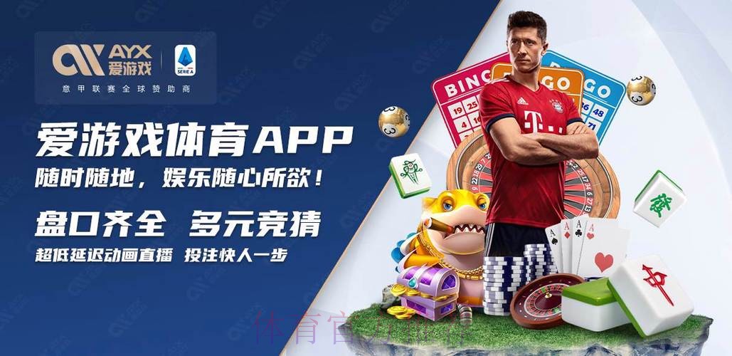2026世界杯买球APP官方下载指南 2026世界杯买球APP官方下载指南