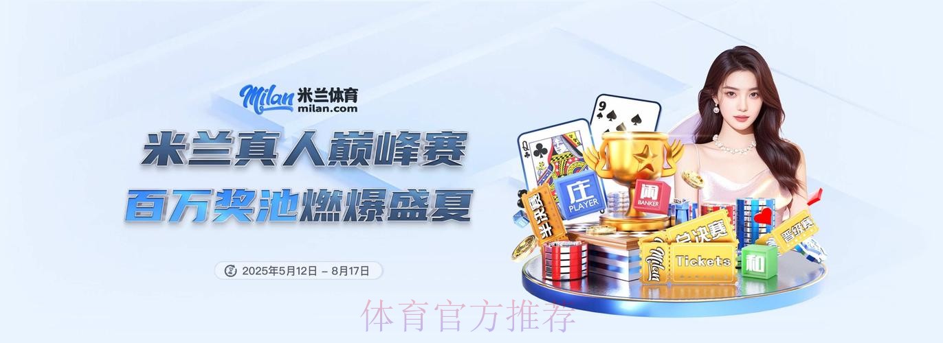 2026世界杯买球APP官方下载指南 2026世界杯买球APP官方下载指南